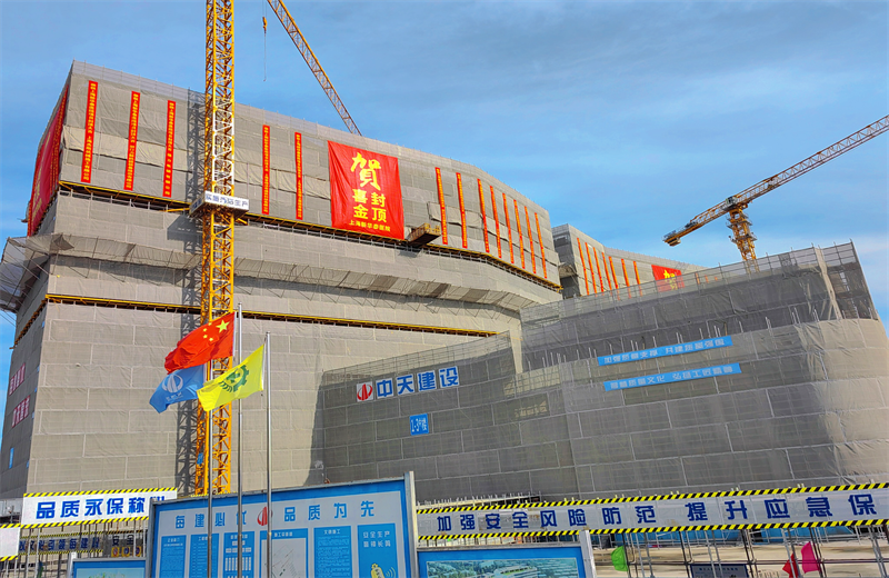 2024年10月30日，俄罗斯专享会三建上海新华泰医院项目主体封顶。